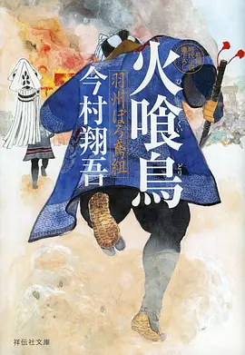 四国慢邮治愈动漫全集在线看