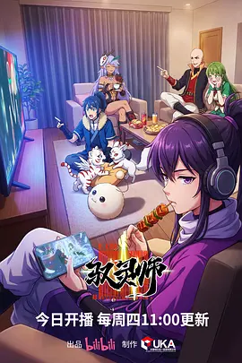 纸上少年青春动漫全集免费看